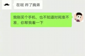 黄浦专业要账公司