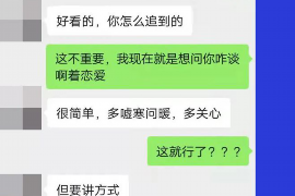 黄浦讨债公司